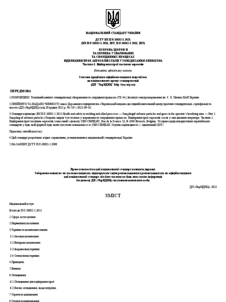 ДСТУ EN ISO 10882 1 2021 | PDF