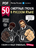 Jinsiy külotlar fotosurati