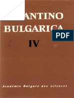 ByzBulg 4 (1973)