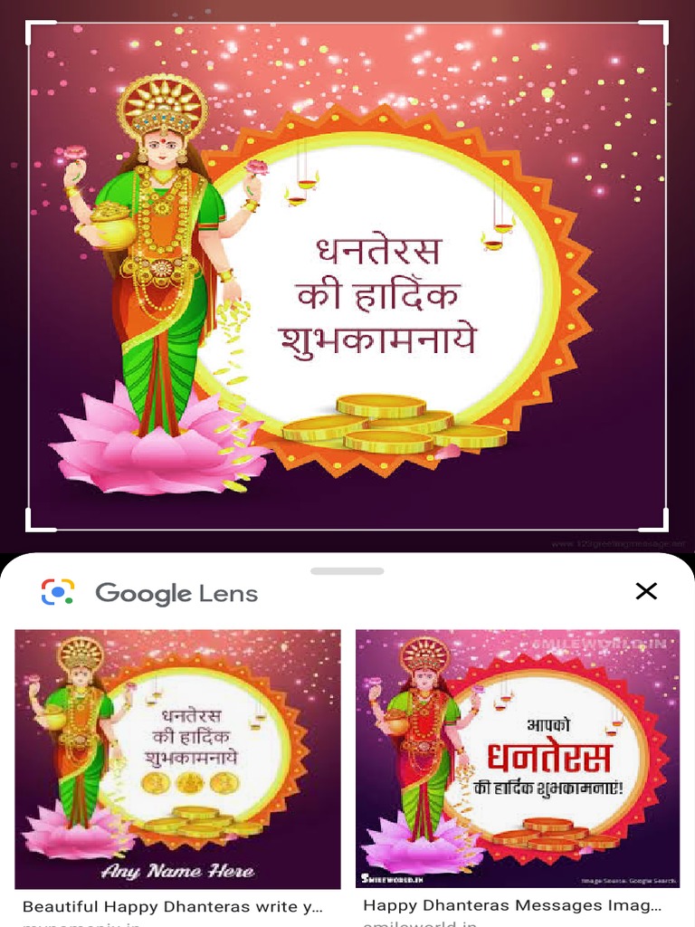 Happy Dhanteras Wishes - Google Search | PDF