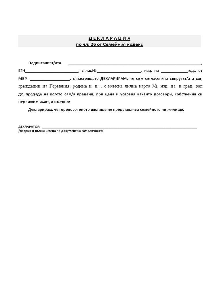Untitled | PDF