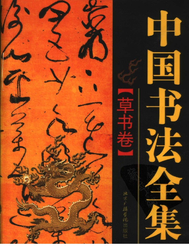 Untitled | PDF