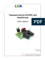 Терморегулятор Ac220V Дляac220V Ac220V Длядля Инкубатора