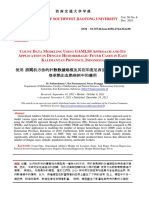 C D M U Gamlss A I A D H F C E K P, I: Journal of Southwest Jiaotong University