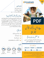 JS Microfinance Flyer Urdu