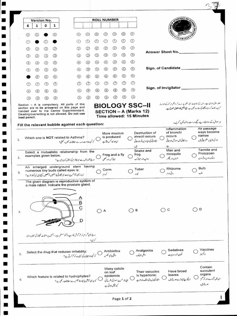 Bio (Ha) | PDF