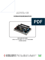 ADVR-16: 適用於自勵式無刷式發電機 泛用型 16 Amp AVR 適用於 170 - 510 Vac 無刷式發電機 並可適用於並聯機組