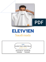 Ele1V1En: Saudi Made