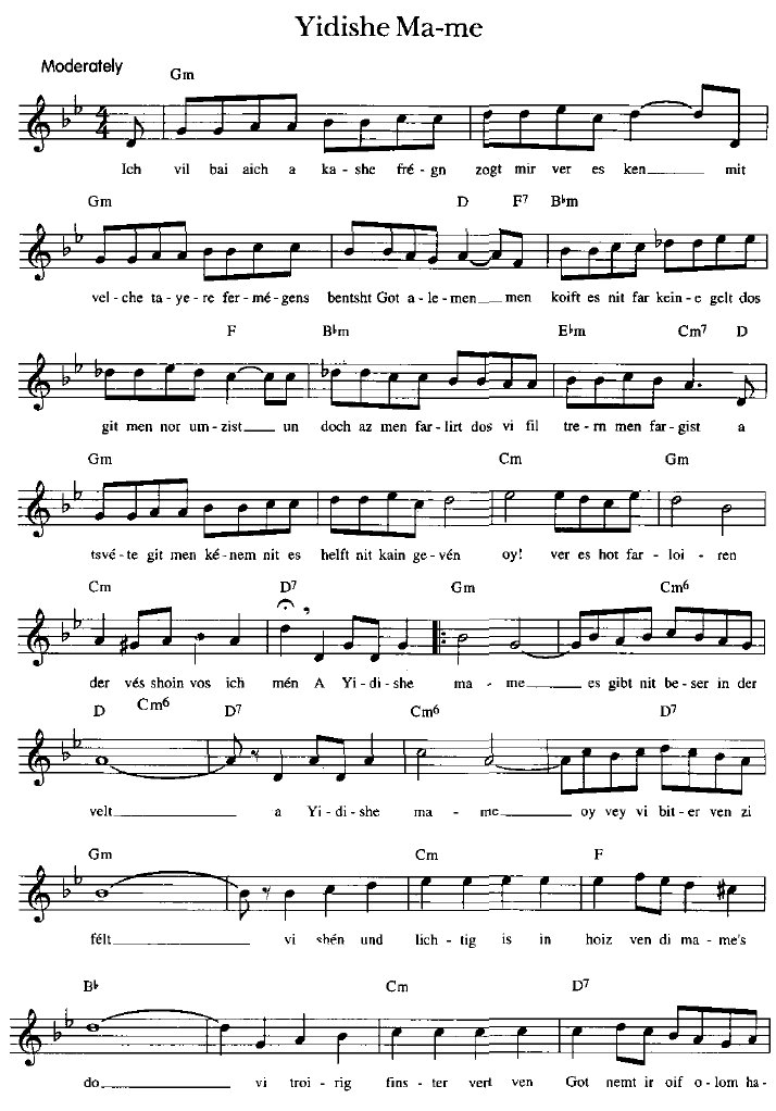 Yiddishe Mama