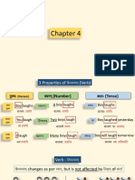 Foundation 1 - Lesson 4