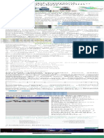 Format Jurnal Mengajar Guru SMP MTs Kurikulum 2013 Terbaru