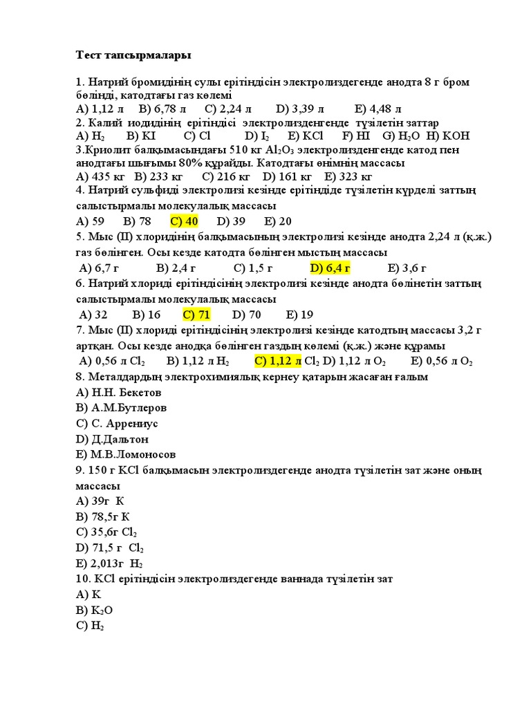 Жетілген неміс порносы
