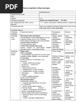 Анфиса Чехованың жалаңаш кискасы