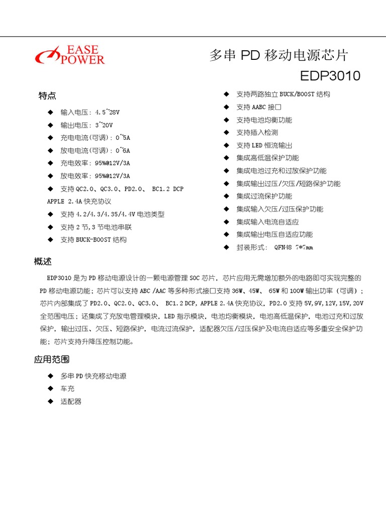 Edp3010 Etc | PDF