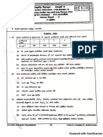 Nalanda College Chemistry 1st Term Test Paper 2018 Grade 12