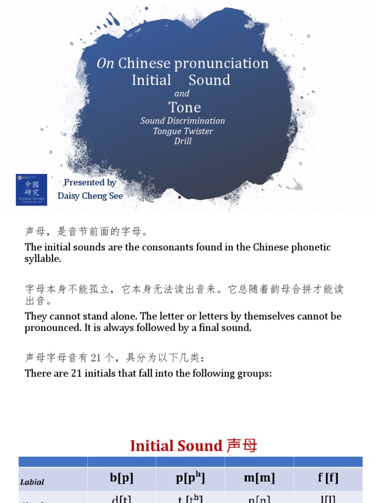 Chinese Pronunciation Guide | PDF | Linguistics | Phonetics