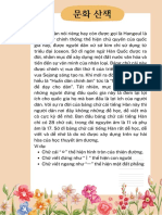 Hạnh phúc bao giờ cũng là giá trị của sự nỗ lực. 행복이란 어느 때나 노력의 대가이다.