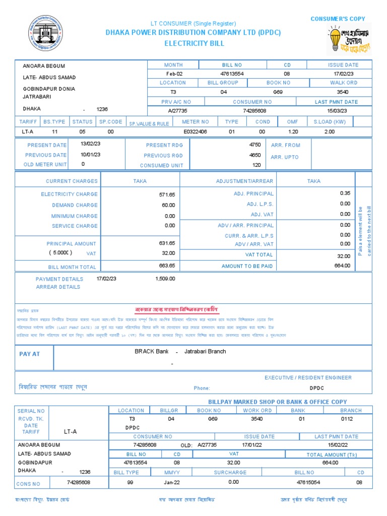 Dhaka Power Distribution Company LTD (DPDC) Electricity Bill PDF