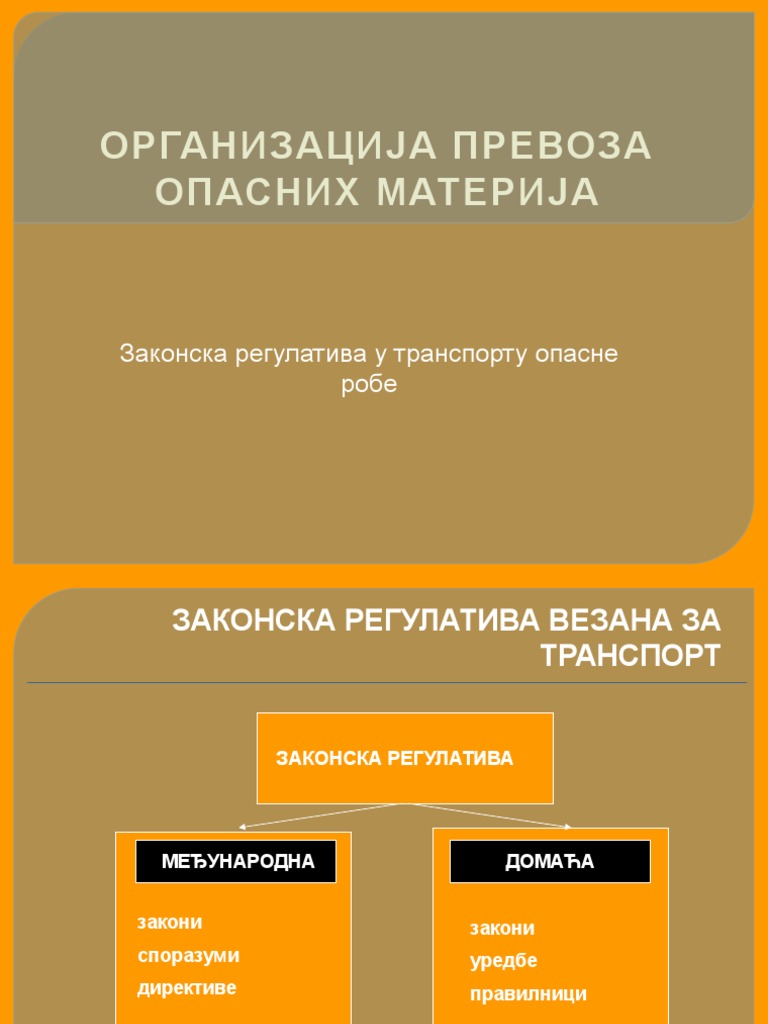 Zakonski Propisi OM | PDF