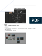 人物基础动作 在人物的Blueprint里设置好基础的走路跳跃的切换衔接。: 1、加入Integer变量（Jump Counter），使其计数，连续按两次空格键。使其数值大于1，则触发 第二次跳跃的动作。 2、当任务落回地面时，重置计数。