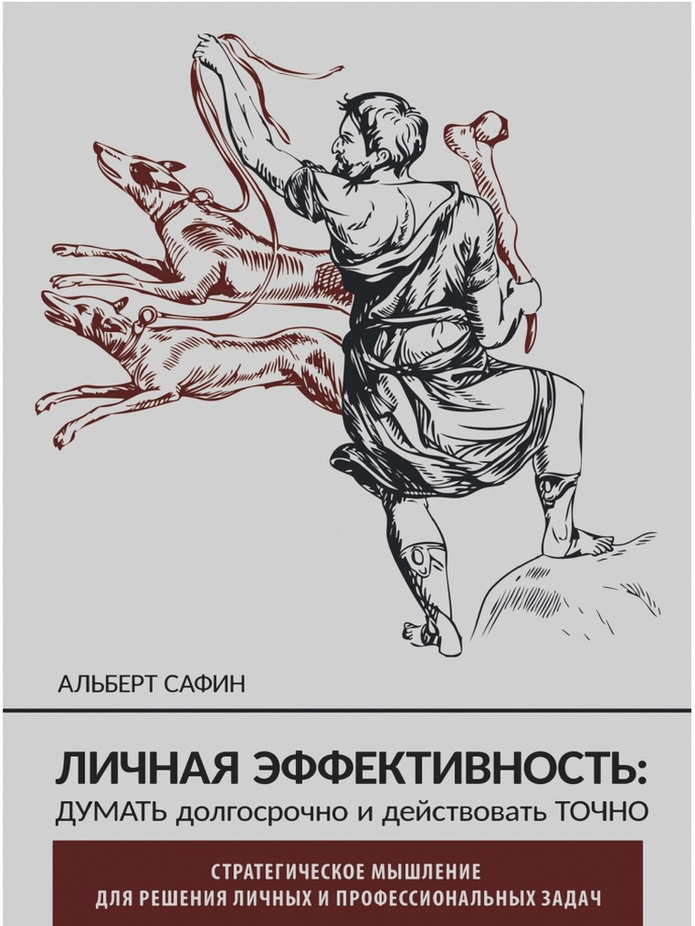 Можете ли вы сказать если кто-то снимает скриншоты вашей истории