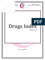 Drugs Index: ىـــصـقلأا ةيلديـص Al-Aqsa Pharmacy