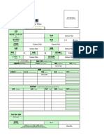 【CV】 FORMAT - 技能実習