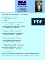 PDF tp0018 T