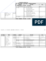 2023一年级数学