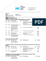 СА5616ЕА OBD - 2022 - 12 - 01 - 09 - 56