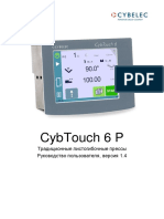 CybTouch 6 P Традиционные листогибочные прессы Руководство пользователя, версия 1.4