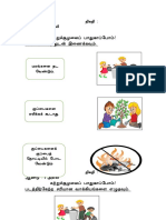 Pendidikan Kesihatan Tamil