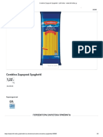 Combino Ζυμαρικά Spaghetti - Lidl Hellas