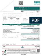 DEVOTED SEA SHIPPING LINES AGENTS L.L.C LICENSE - New