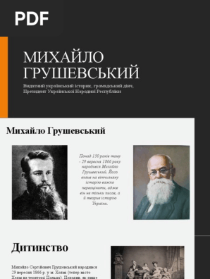 Untitled | PDF