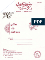 Durgesh-Shalin E-Invitation
