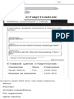 18.03.2023. - OCR Fortress Challenge 2023 Садржај пријаве: About Контакт Услови коришћења For organizers Цене пакета