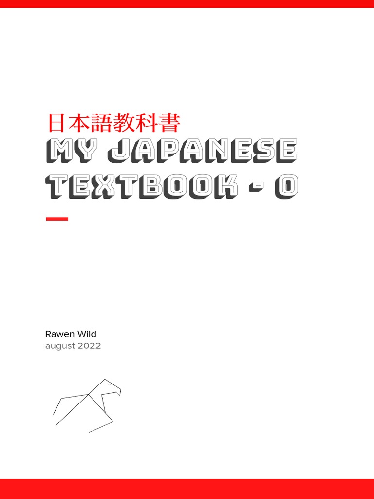 My japanese textbook 0 rawen wild download free pdf language
