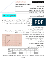 1AS-018 - موضوع اختبار تجريبي