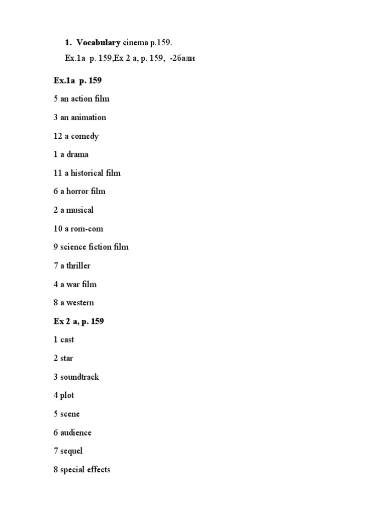 English Unit Sample