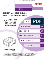 Japanese_SetupUM PRINTER OKI C531DN