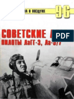 Sovietskiie asy piloty LaGG-3, - S V Ivanov