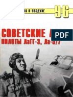 Sovietskiie Asy Piloty LaGG-3, - S V Ivanov