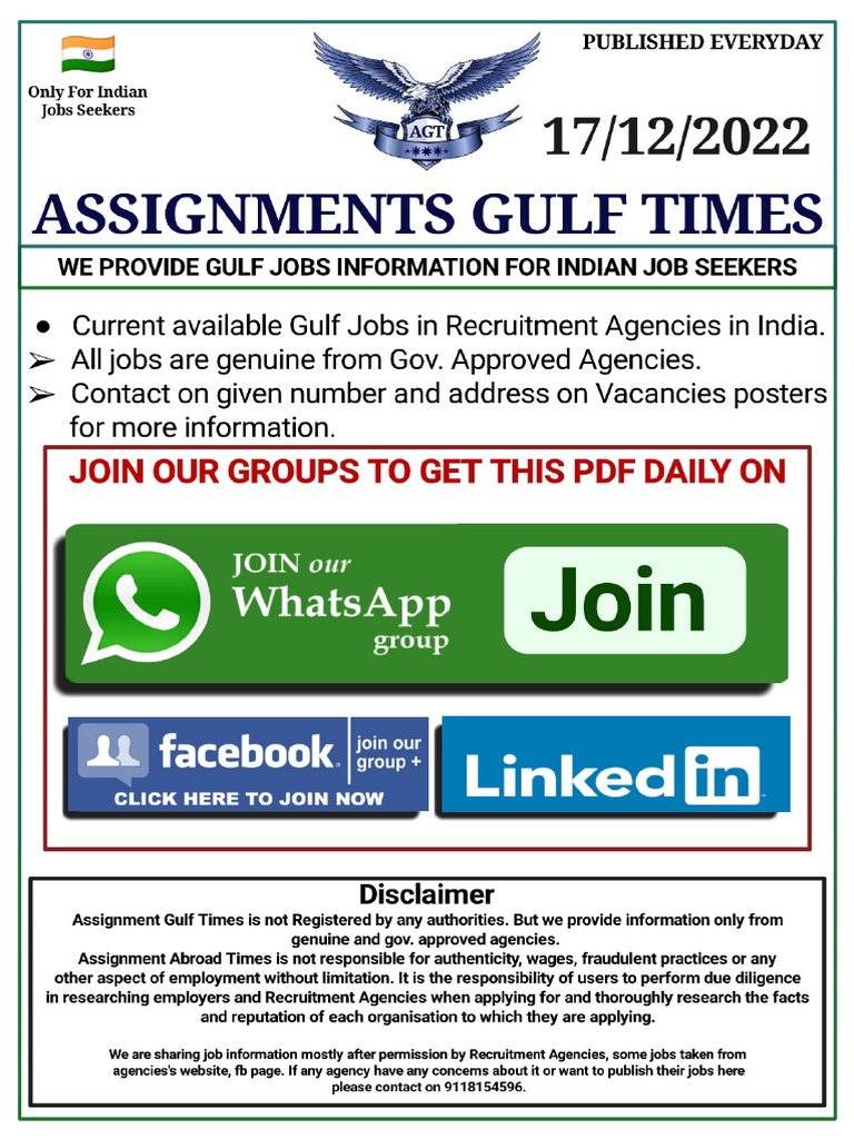 Vacancies | PDF