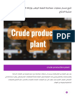Tracking the crude oil treatment process and salt removal through a crude production plant