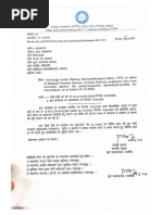 Family Railway Pass Declaration Form 2025 | PDF | Government And Personhood