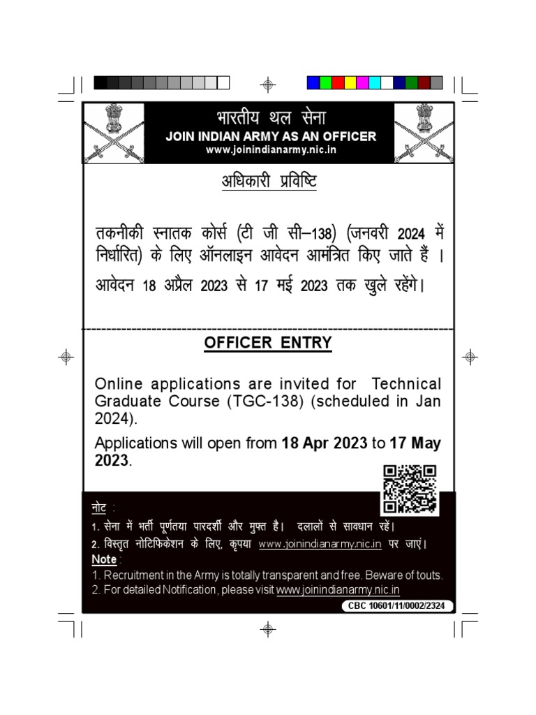 Join Indian Army: TGC-138 Officer Entry | PDF | Business | Technology ...