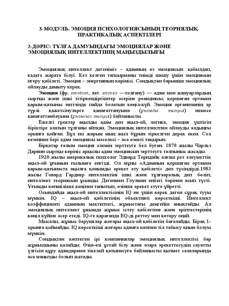 Лена Катинамен эротикалық фотосуреттер