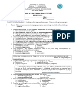 UNANG MARKAHANG PAGSUSULIT-GRADE 9 With Answer key-MA'AM NERY H. SALAZAR MT-II