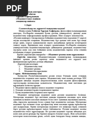 Мас орыс қызын мінгізіп алып, сиқыдым (видео)